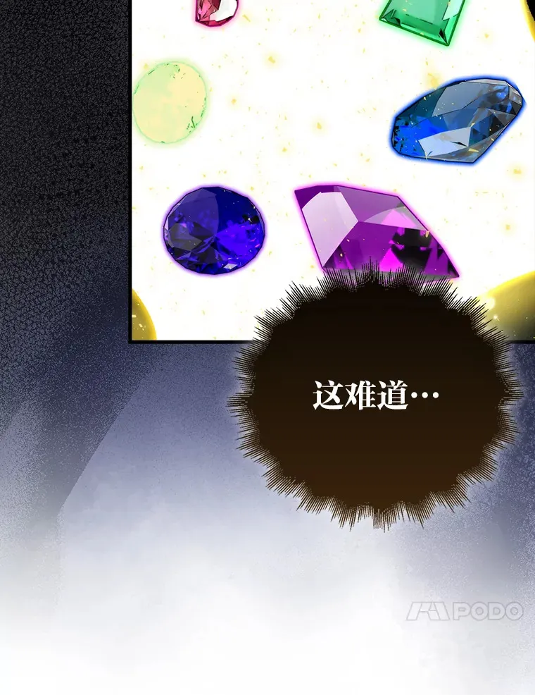 51.超感知觉自激活145