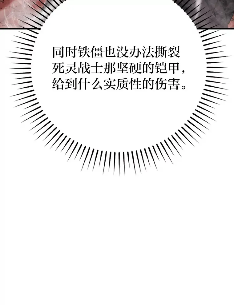 48.太正直也不太好139