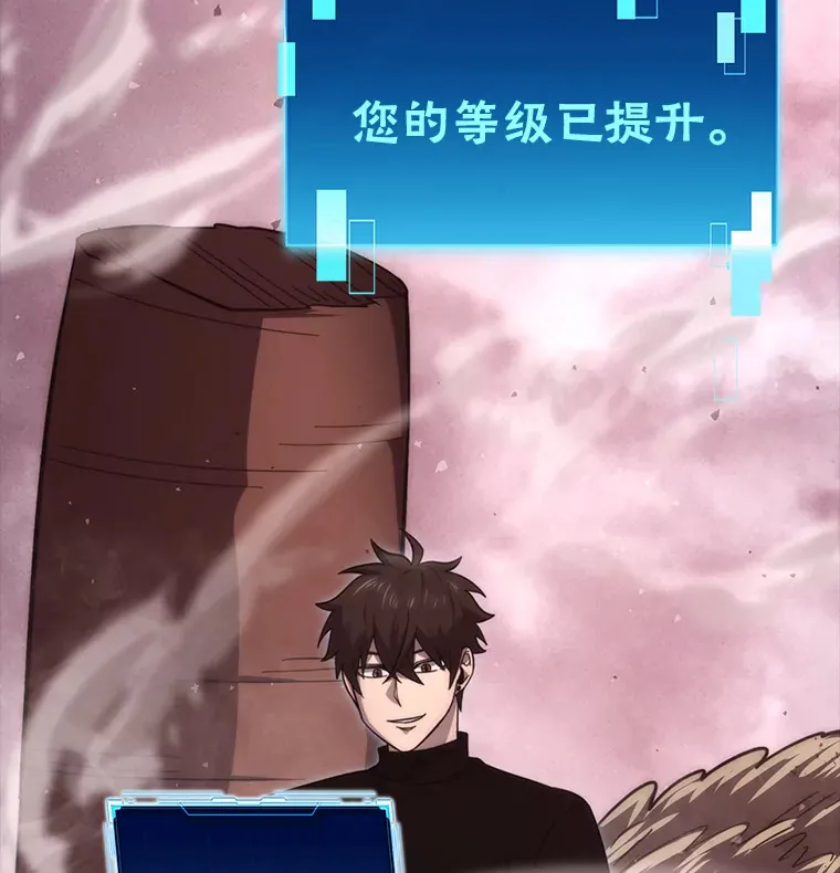 50.霜巨人不灭咒现57