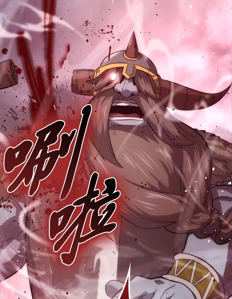 50.霜巨人不灭咒现44
