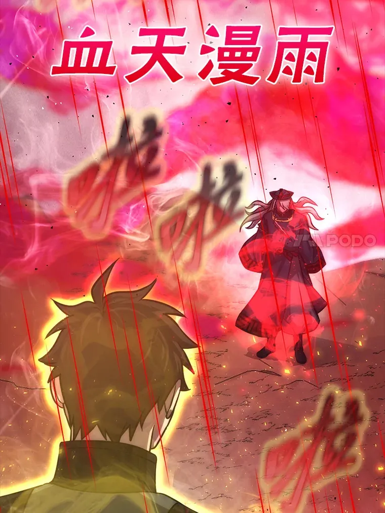 48.太正直也不太好92