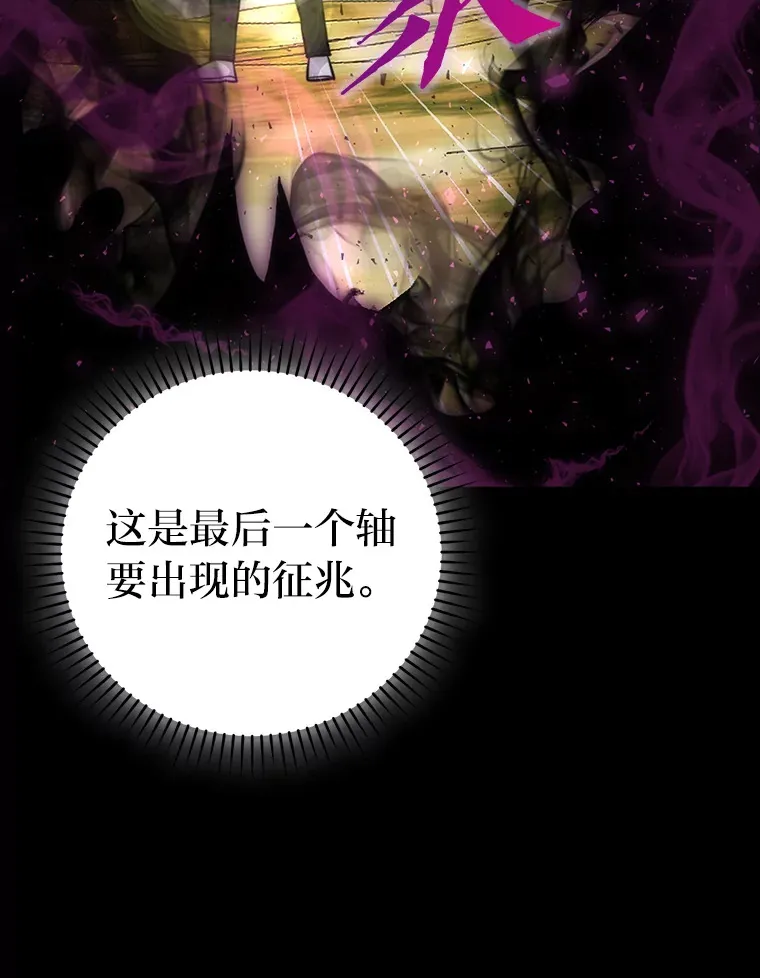 44.亡灵军众为吾起116