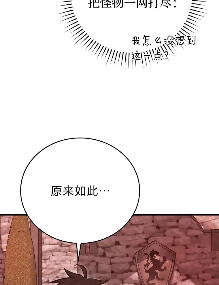 47.试炼之塔显身手146
