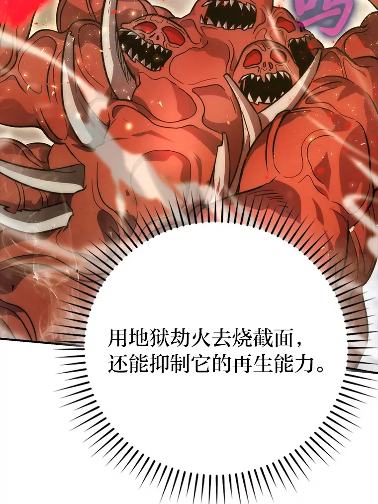 45.憎恶战士来两位18