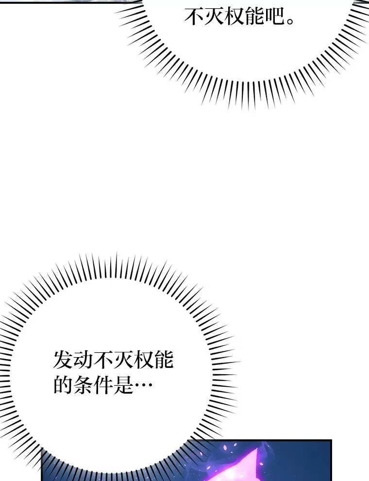 42.废柴天使脾气倔72
