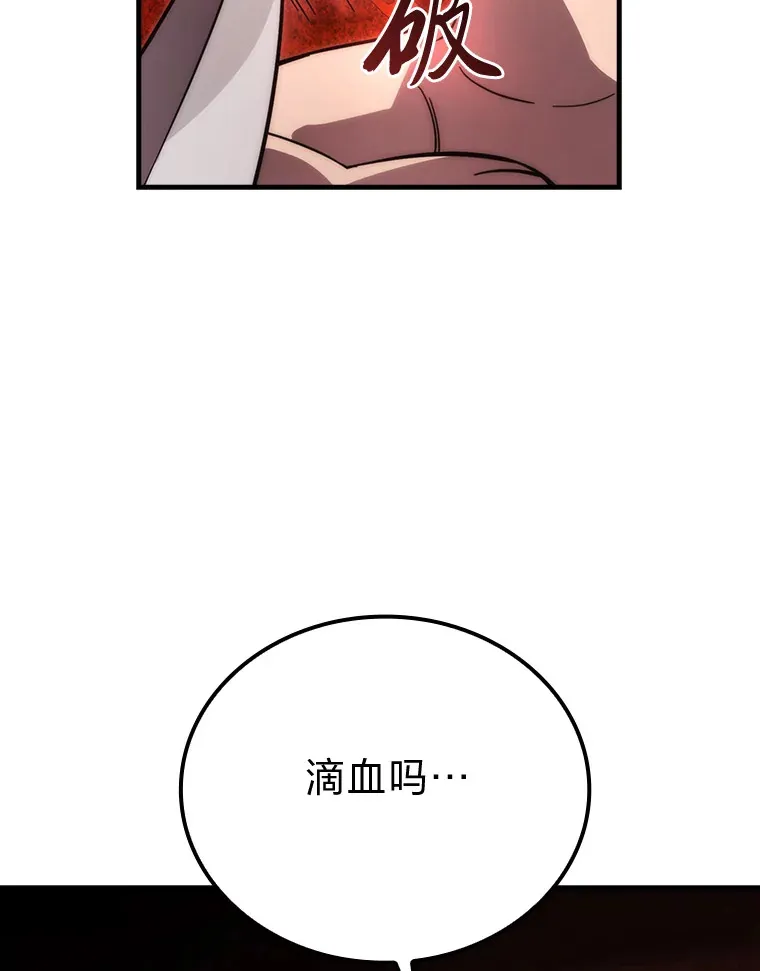 54.旷野之狼一锅端105