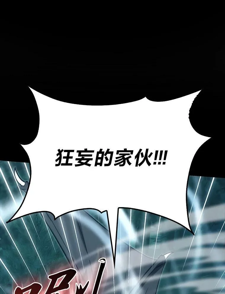 70.再战恶魔47