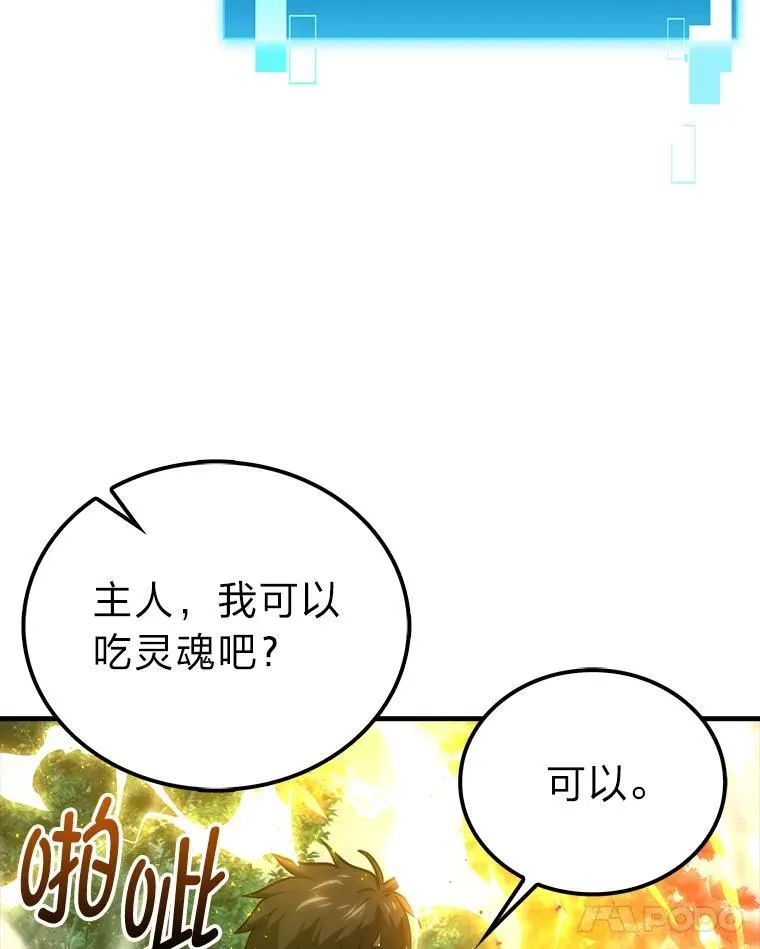 70.再战恶魔89