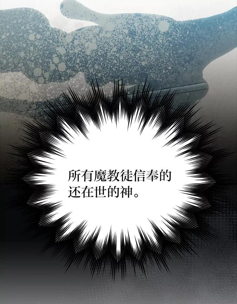 72.脱胎换骨破极限89