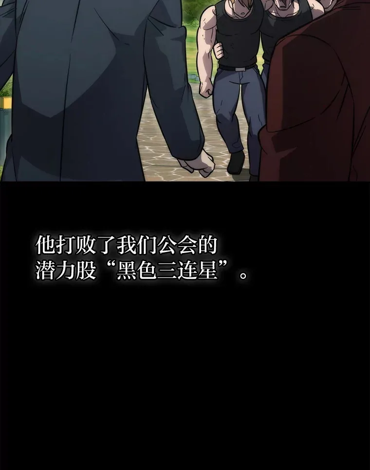 44.亡灵军众为吾起83