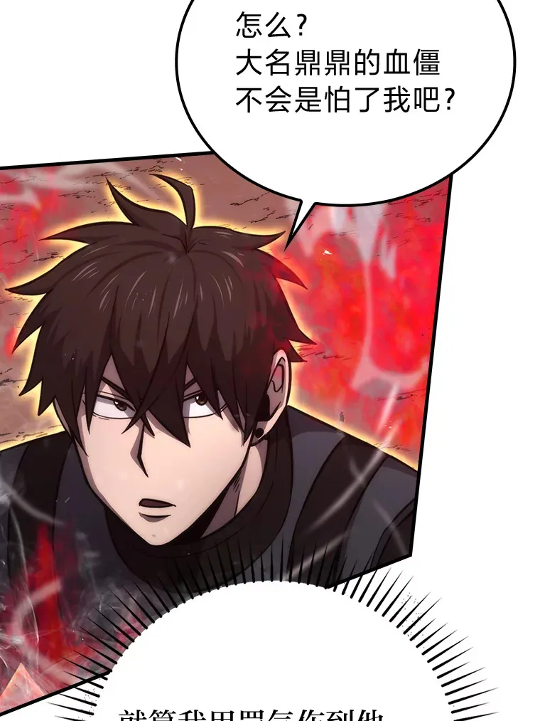 48.太正直也不太好83