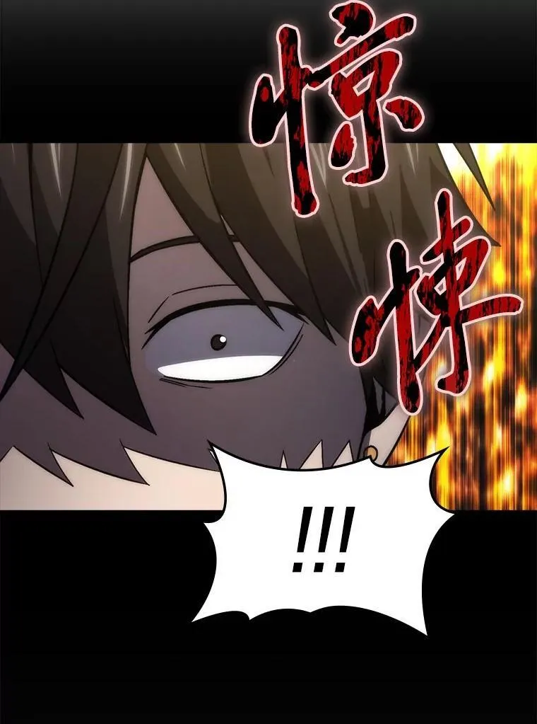 75.试炼之塔第六层15