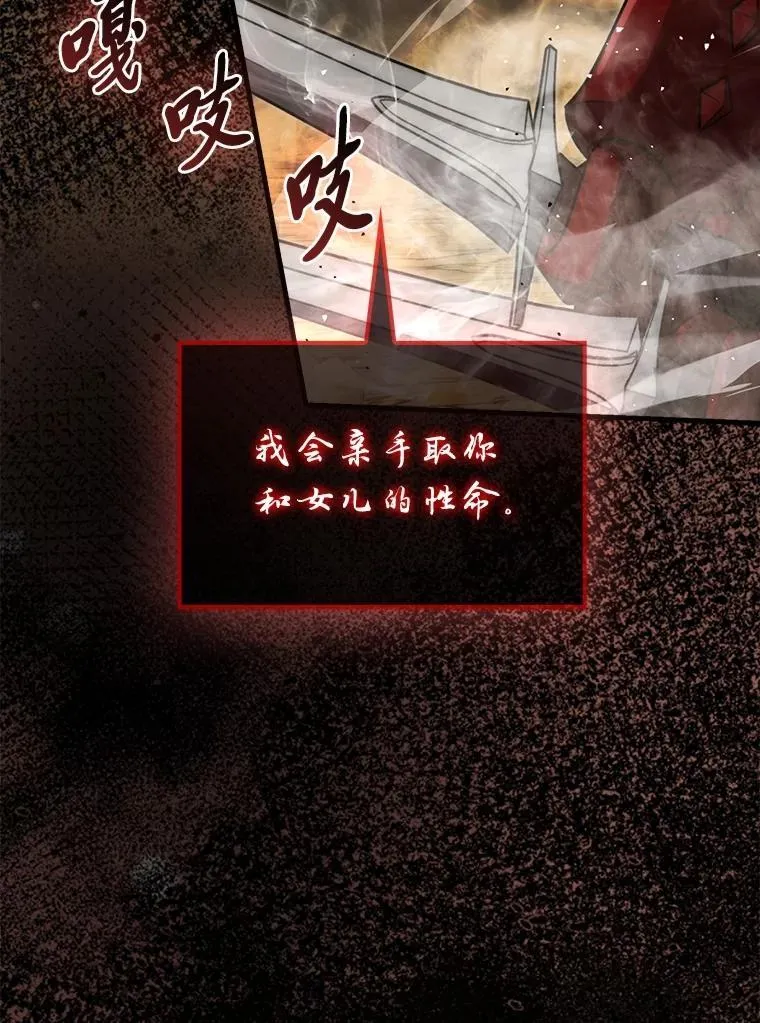 78.蚁后的追杀令31
