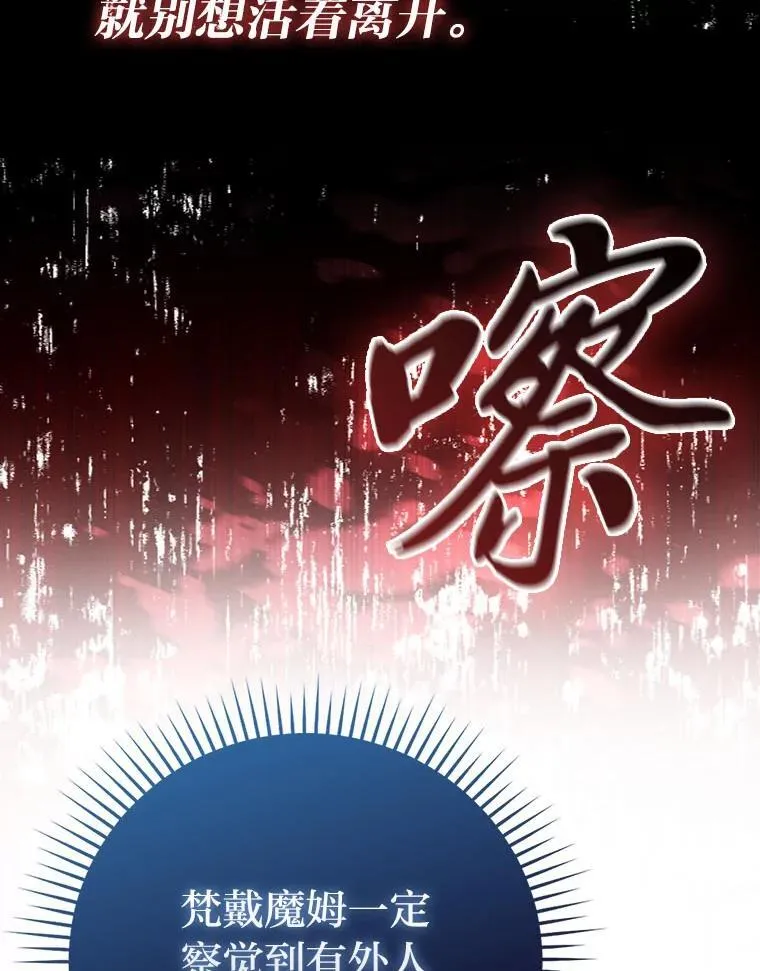 63.抢夺计划开始104