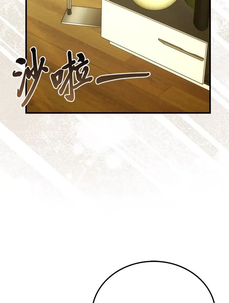 73.兄妹对战28