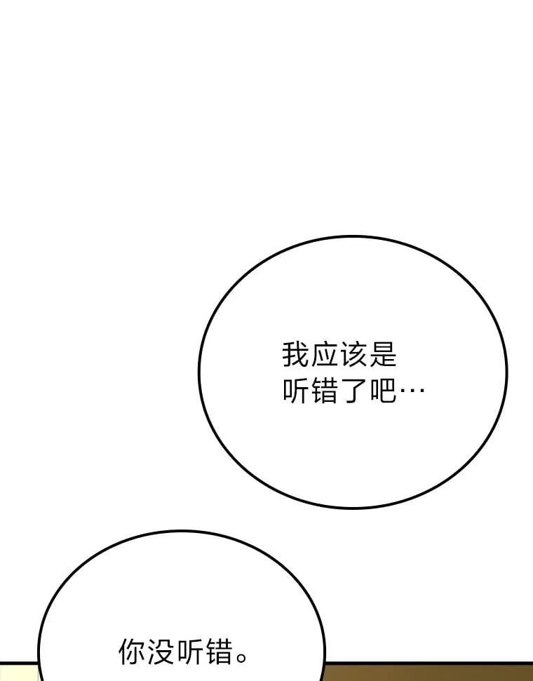 60.第一次更新段位120
