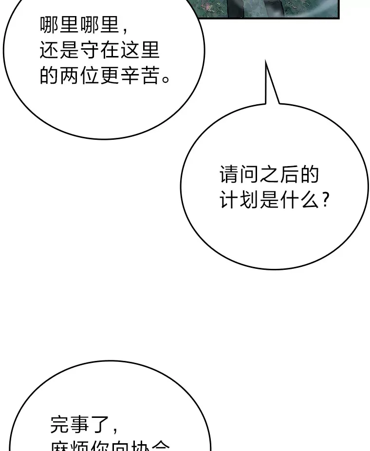 41.风头正盛新猎人15