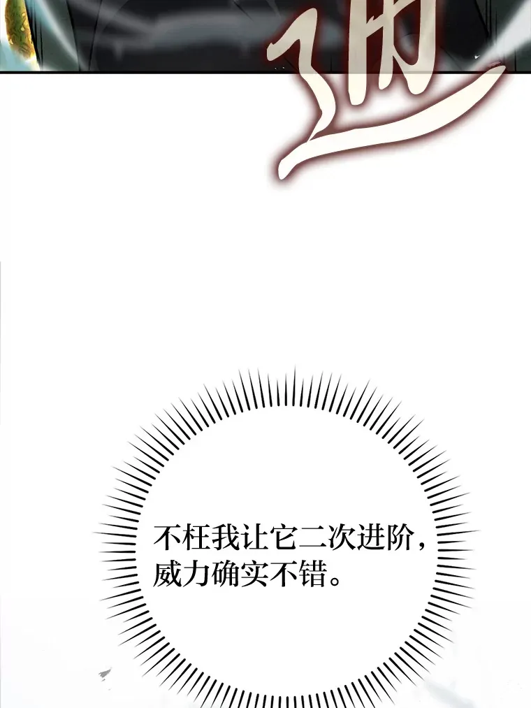 39.拍卖会巧遇宿敌140
