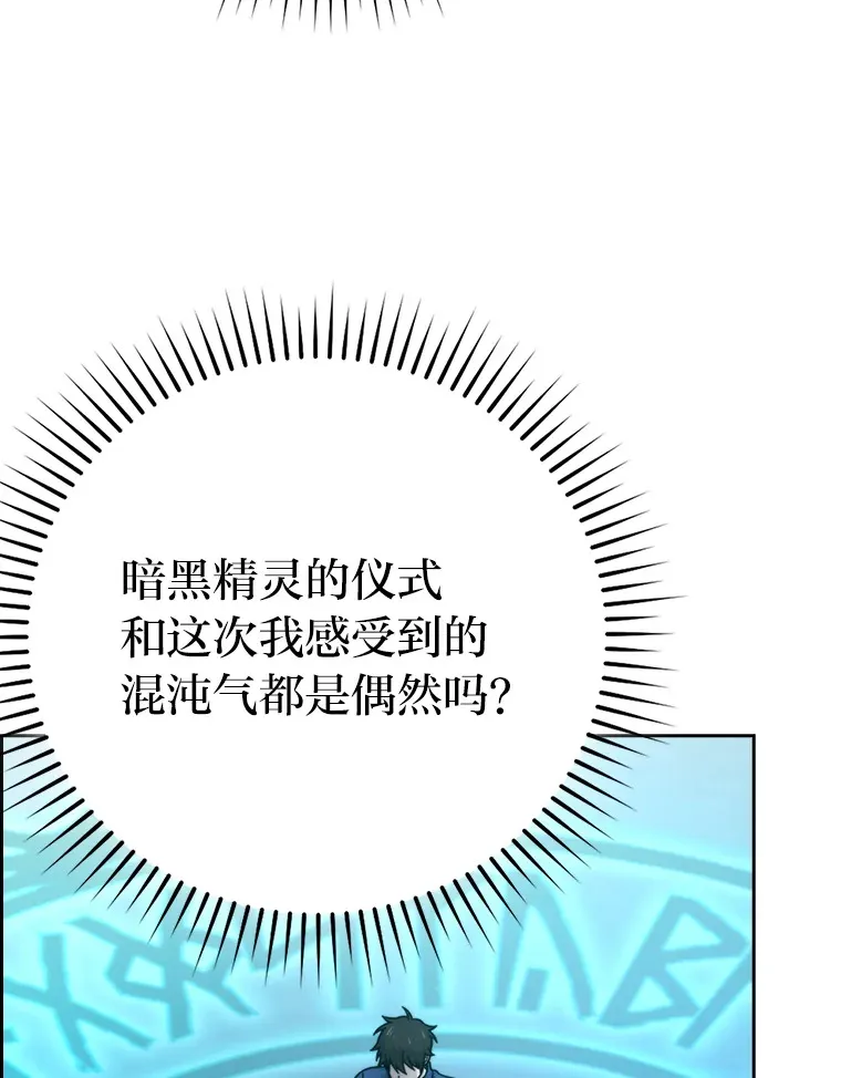 31.敲诈大耳怪一笔120