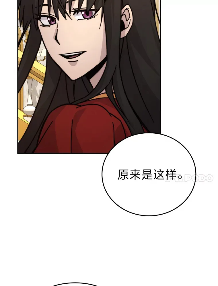 30.忘恩负义的精灵82