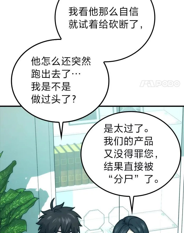 61.新段位认证3