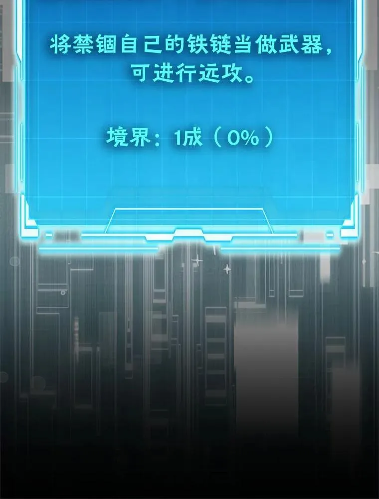 75.试炼之塔第六层115