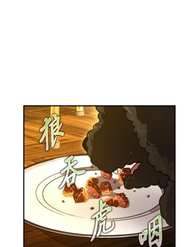 36.求知旺盛的地精4