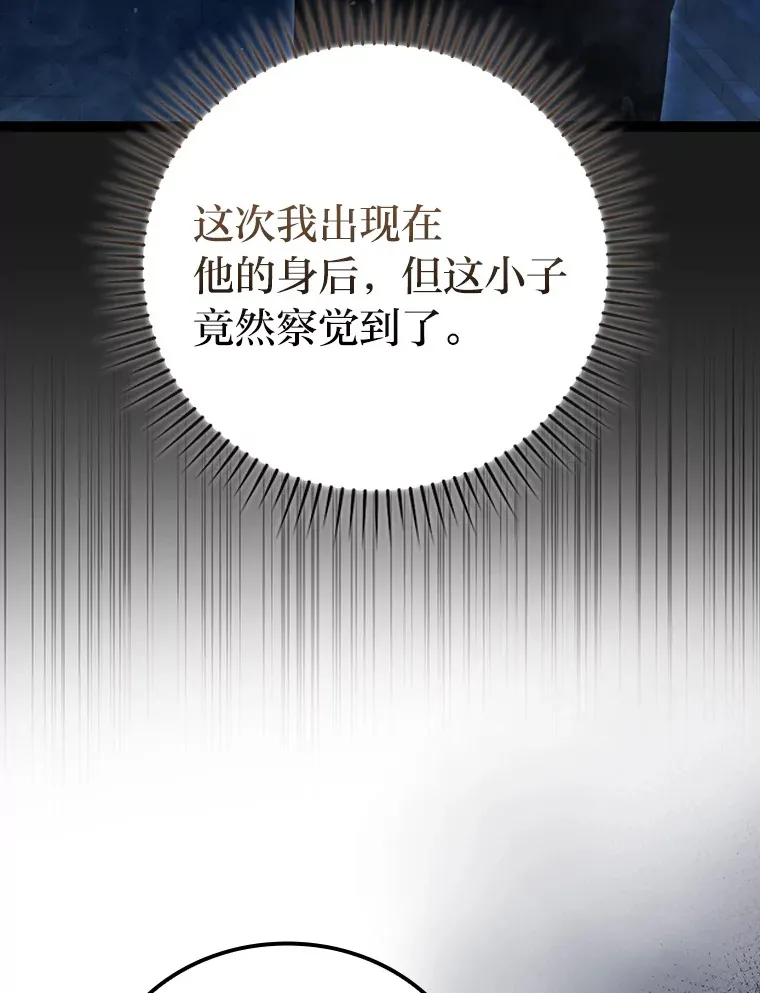 51.超感知觉自激活62