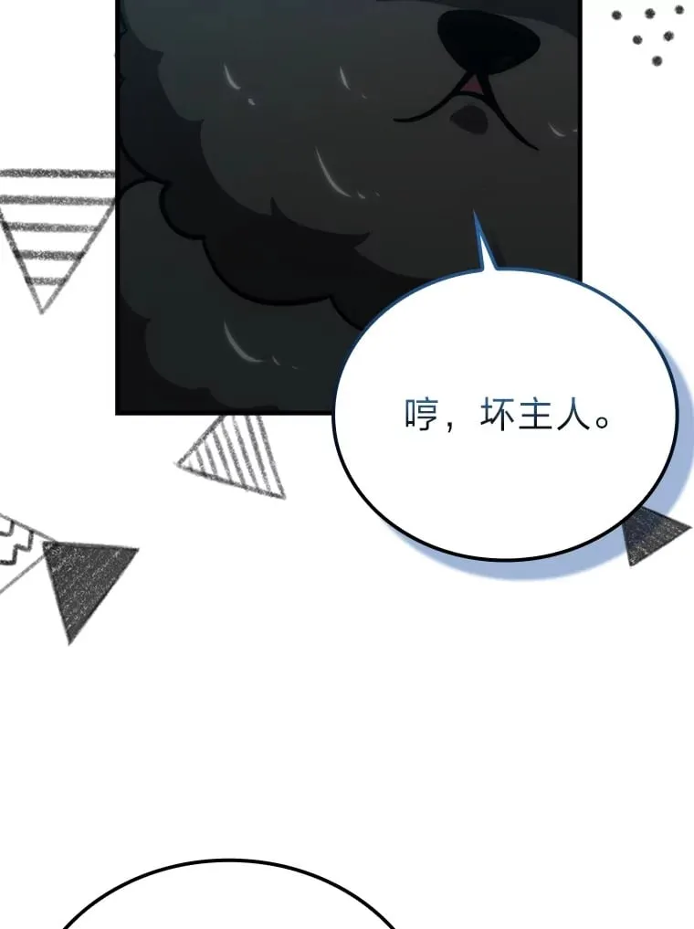 59.远古神兽的力量128