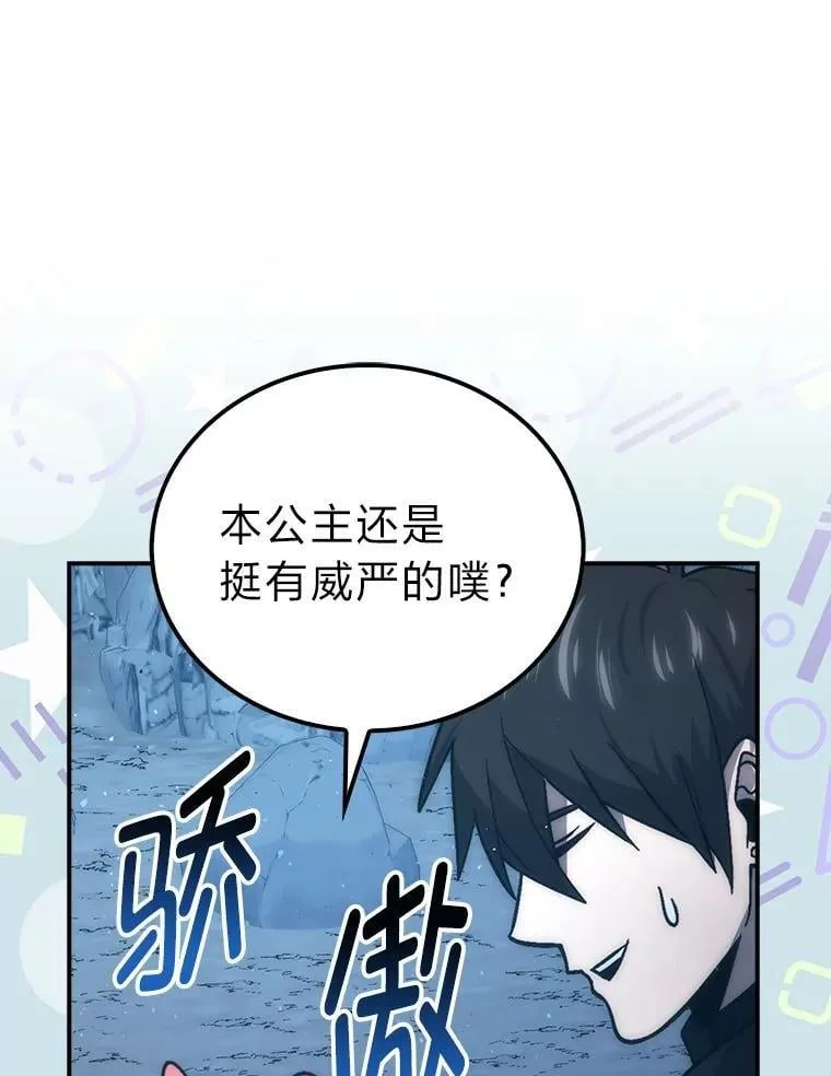 76.是奖还是雷92
