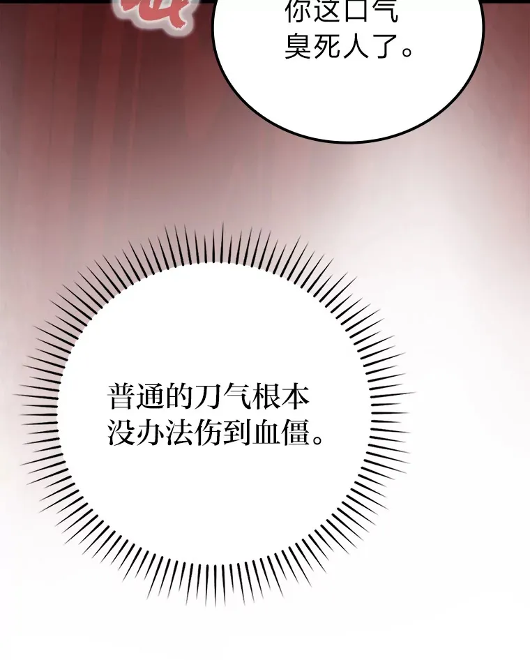 48.太正直也不太好68
