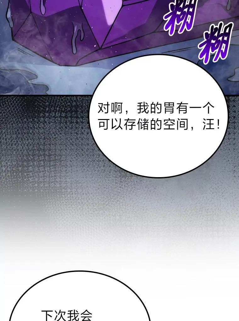 66.恶魔的阴谋17