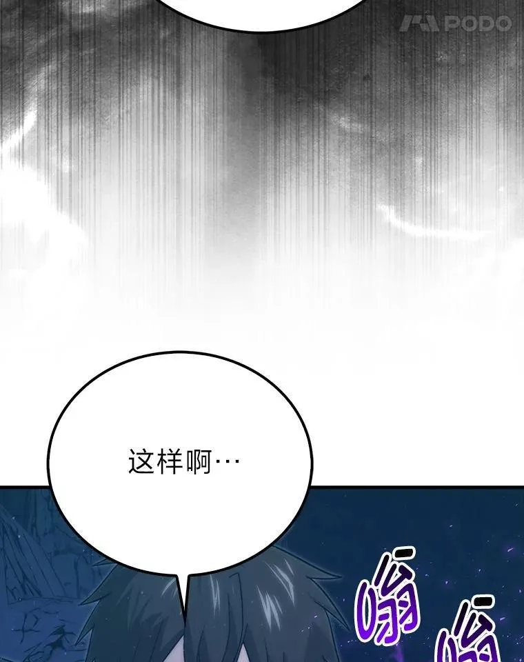 76.是奖还是雷121