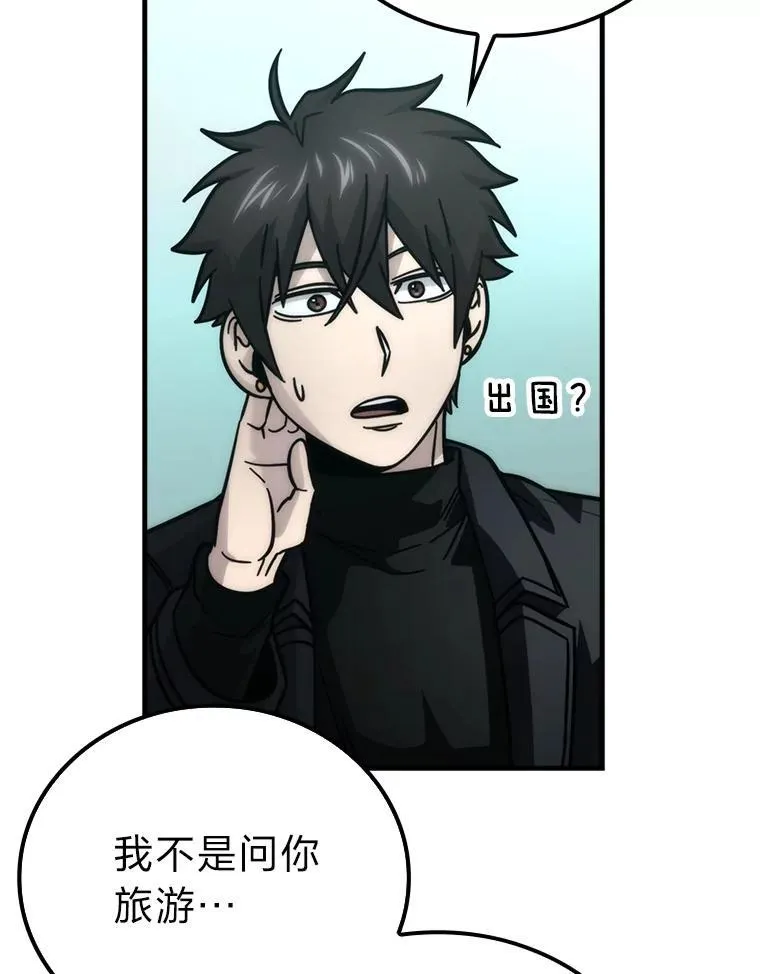 61.新段位认证65