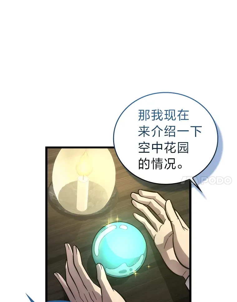 52.相见即是种缘分20