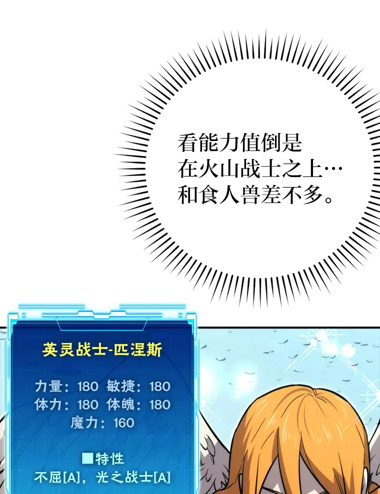 41.风头正盛新猎人124