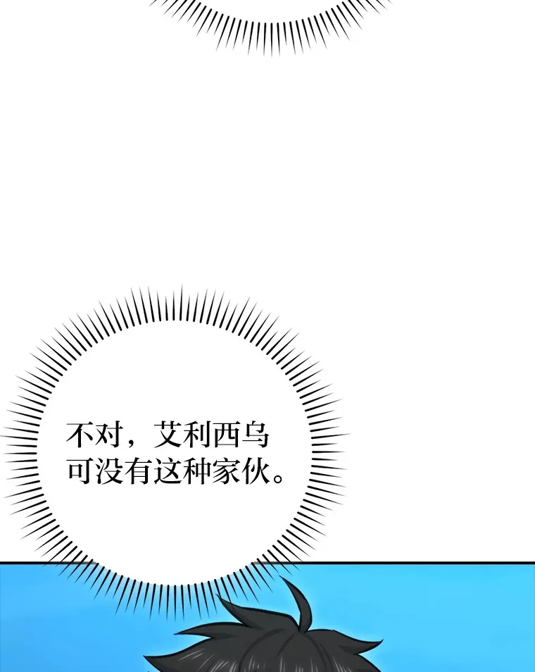 41.风头正盛新猎人122