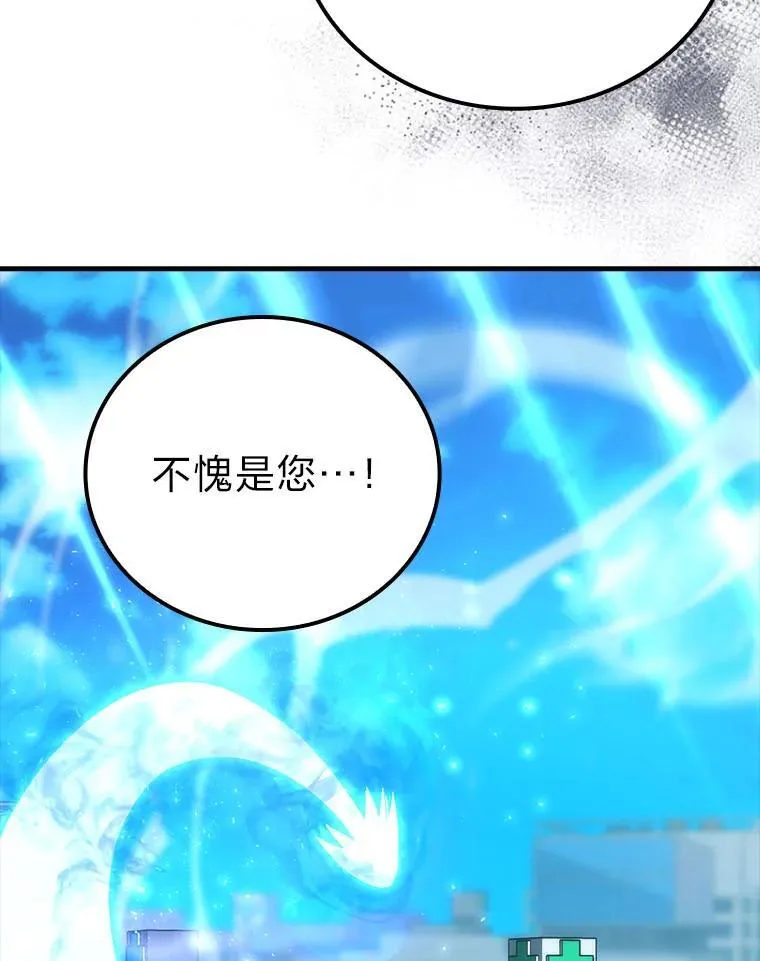 63.抢夺计划开始55