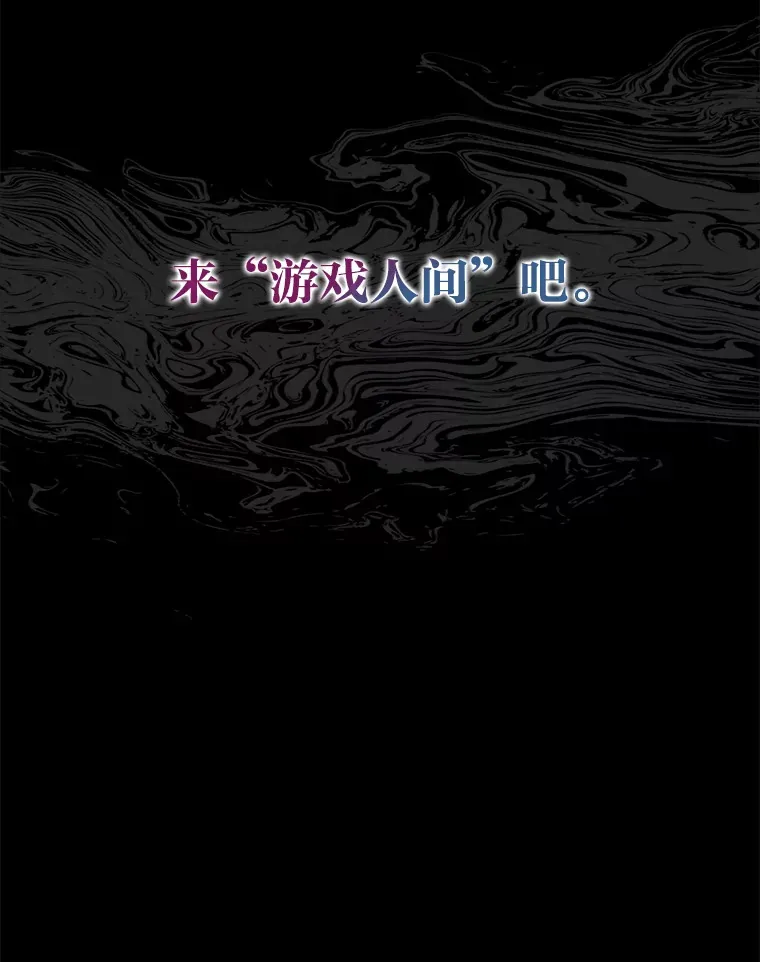 46.一杯美式定计谋110