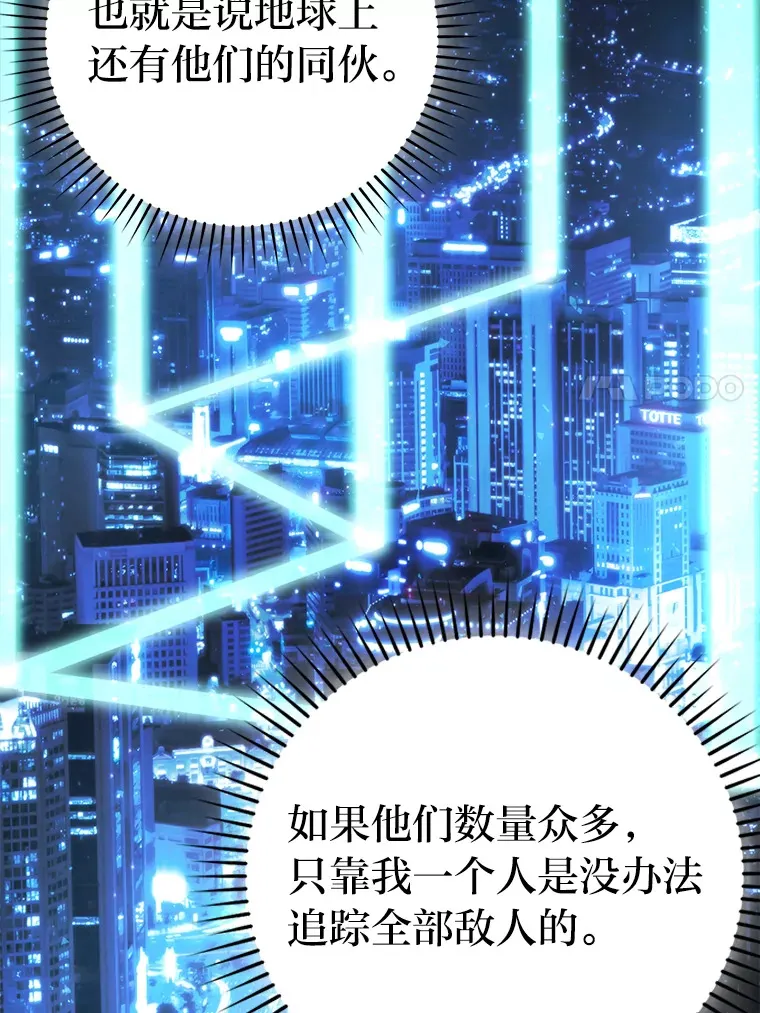 30.忘恩负义的精灵6
