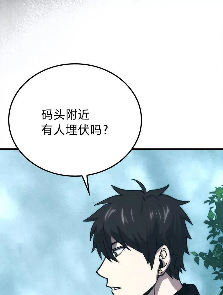 69.发现黑蛇会19
