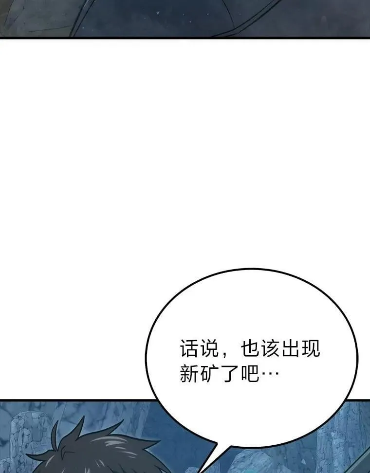76.是奖还是雷9