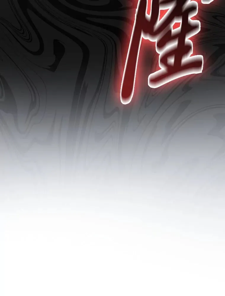 59.远古神兽的力量61