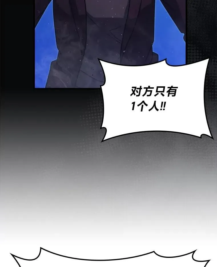 64.打入敌军大本营45