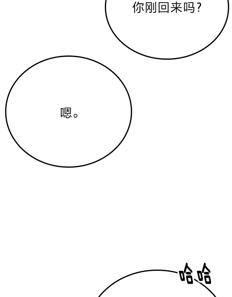 58.攻打首领怪副本19