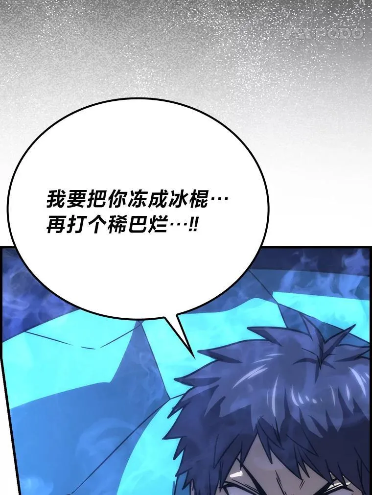 64.打入敌军大本营125
