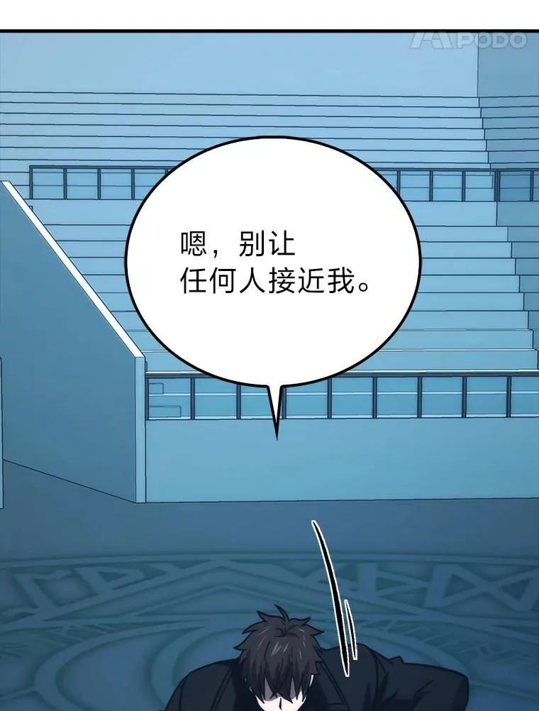 71.凯旋而归115