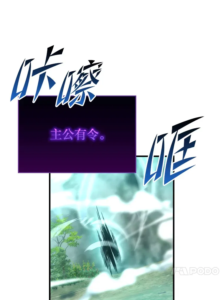 56.林中巨兽来登场22