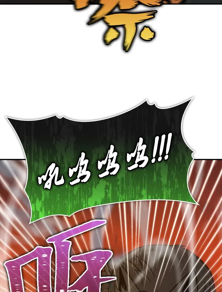 33.力量悬殊斗饿狼13