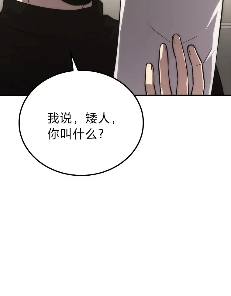 52.相见即是种缘分95
